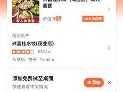 -太原茂业天地购物中心