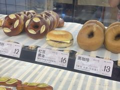 -One Bagel·一个贝果(悠唐店)