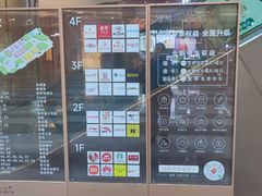-郑州高新·万科广场