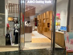 -ABC Cooking Studio(上海环球金融中心店)