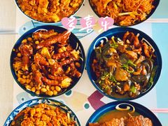 -福满圆(琨莎中心店)