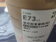 -光明港公园