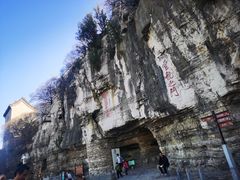 -青州市云门山风景区