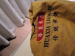 -华夏良子·足道SPA艾灸(铁道大厦店)