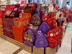 -盒马鲜生(丁香国际店)