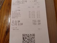 账单-有喜屋·深夜食堂(环宇荟店)