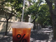 -% Arabica阿拉比卡咖啡(武康路店)