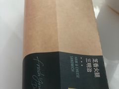 -星巴克(北京南站2B检票口)