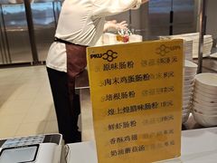 -北大家园食堂