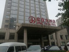 -沐春秋茶书院·茶室.茶馆.商务包房(知春路店)