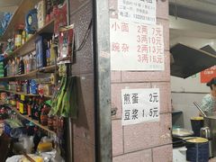 -赵伍面庄(松石大道店)
