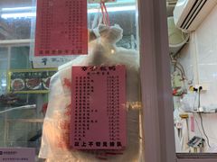 -章云板鸭(总店)