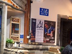 -留焕小吃·昆明非遗小吃品牌(文明街店)