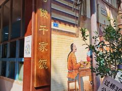 -红星光发煲仔饭(大石街店)
