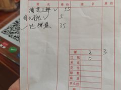 -百川油茶馆(燕岩店)