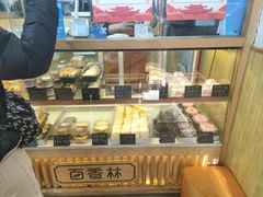 -包满意面包糕点(东坝店)