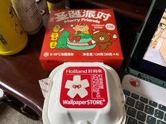 -好利来(西宸广场店)