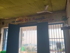 -花乐餐厅(涠洲岛店)