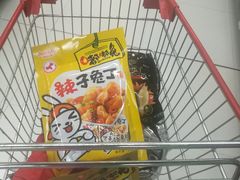 -日月光中心广场
