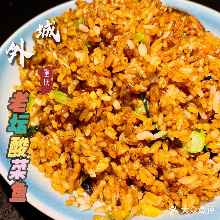 黑鱼现杀|陈坛上头|鲜辣合壁|酸菜可以放心吃的酸菜鱼吃到爽🐟