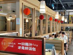 -隆喜元鱼汤包·海鲜(中联广场店)