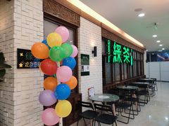 门面-绿茶餐厅(王府井永宁门店)