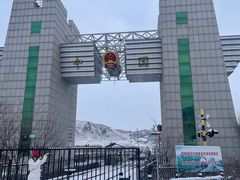 -图们口岸