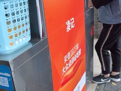 -凌记