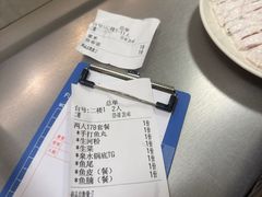 -正能量脆肉鲩火锅