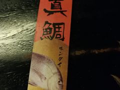 -小十料理(新城店)