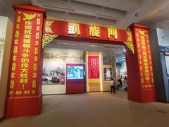 -中国人民革命军事博物馆