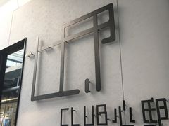-心邸·庆宴(雅宝城店)