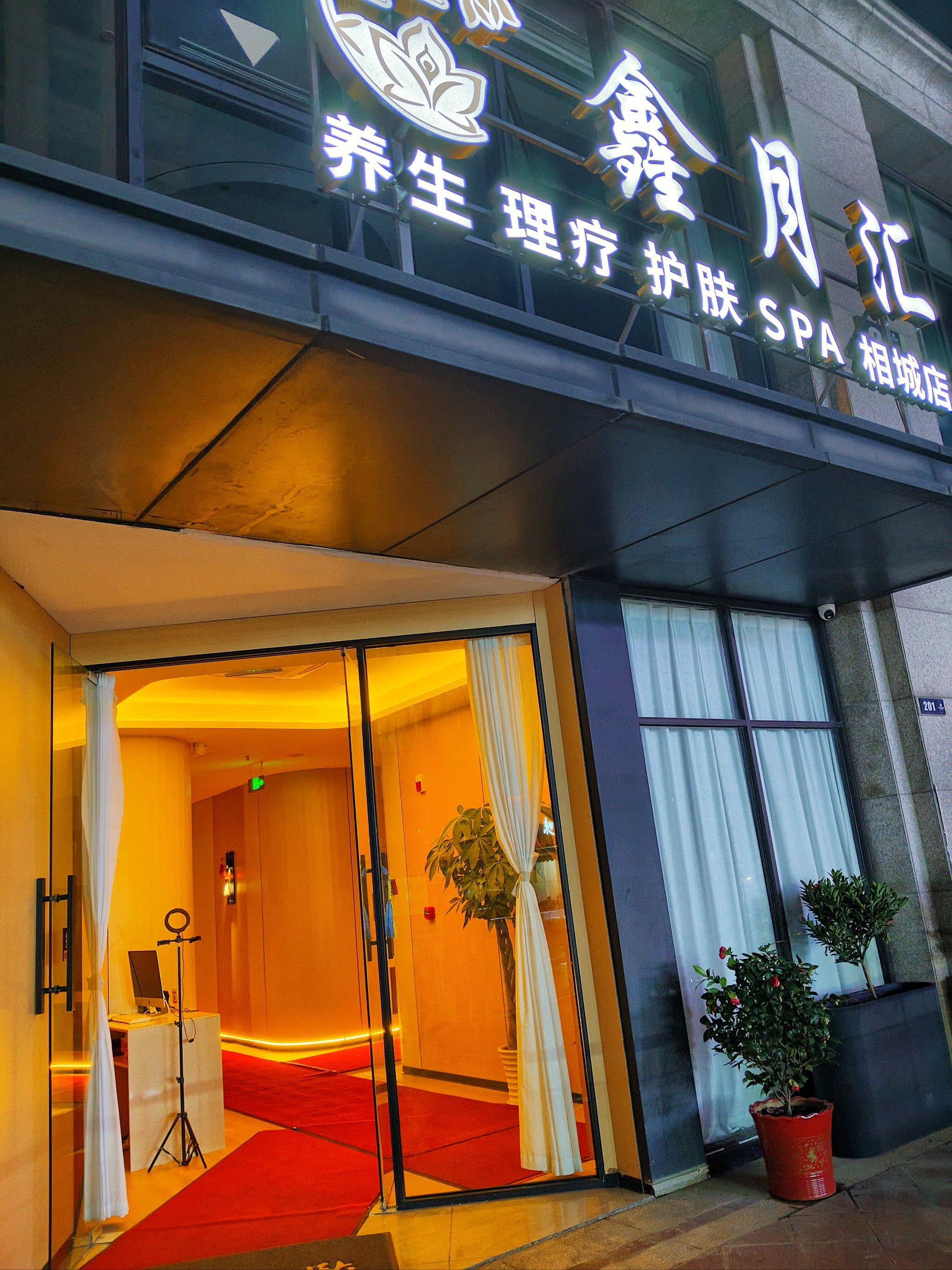 这家spa馆有点东西