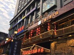 -爱客得牛排海鲜烤肉·火锅自助(春熙路黑金好店)