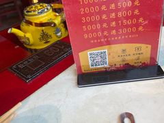 -前门·鲜肉火锅(长风店)