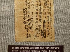 -刘长胜故居