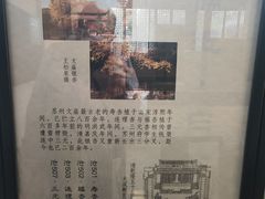 -苏州文庙(姑苏区)