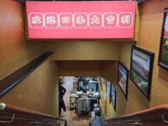 门面-大吉利·潮汕牛肉火锅(河西店)