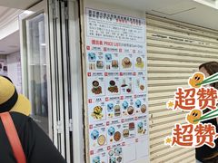 -珍妮曲奇聪明小熊(尖沙咀店)