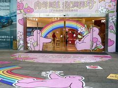 -广州保利时光里(建设大马路店)