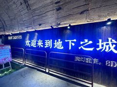 -董眼镜火锅(洪崖洞总店)