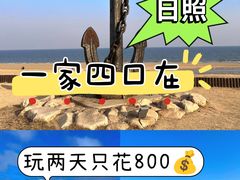 -巧克力渔家.小船海鲜家常菜(万平口店)