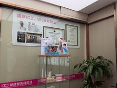 -希玛爱康健口腔(南山海岸城店)