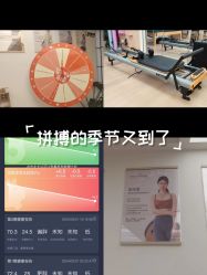 -康舒普拉提工作室control pilates