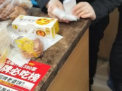 -味多美蛋糕(西安门店)