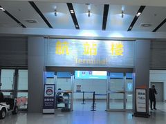 -银川河东国际机场