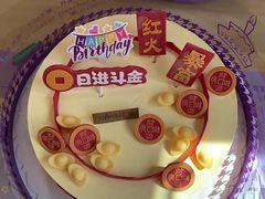 -元祖食品GANSO(江宁万达店)
