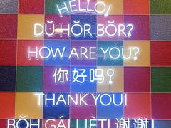 -海南宝(星耀樟宜店)