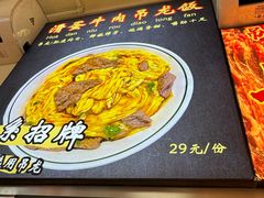 -明記茶餐廳(福田总店)