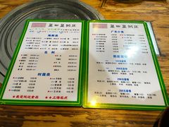 -盈田盈粥庄(博山东路店)